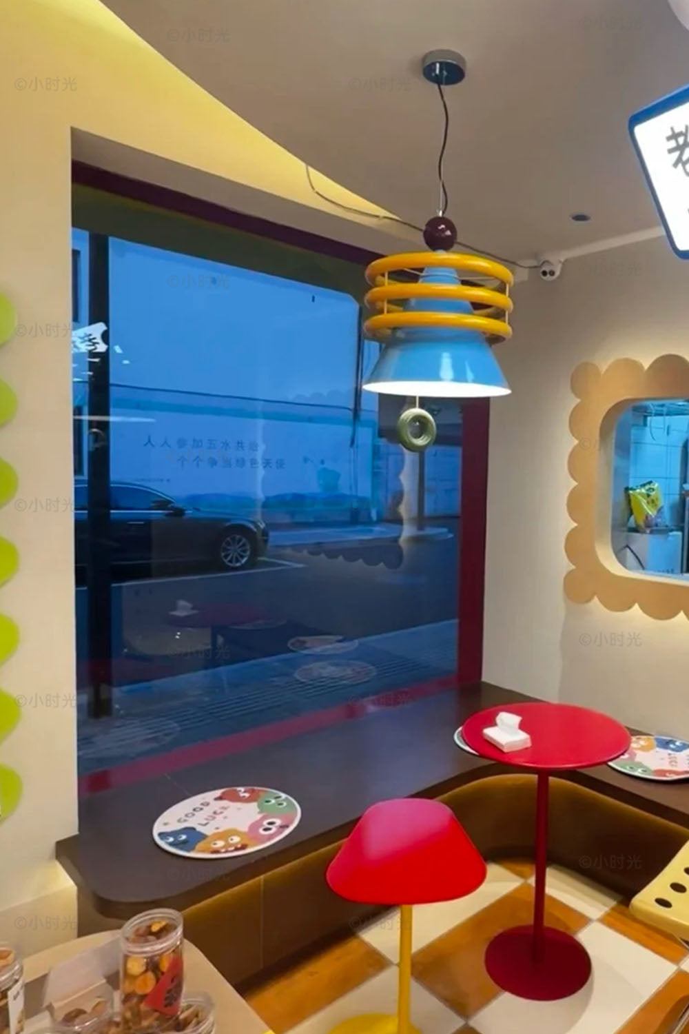 Colorful Circus Pendant Light - view 7 | everlamps